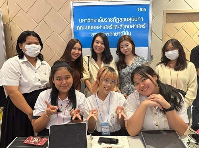 แนะแนวการศึกษาต่อในมหาวิทยาลัยในที่ไทยที่มีหลักสูตรการสอนภาษาญี่ปุ่นร่วมกับ
JEDUCATION