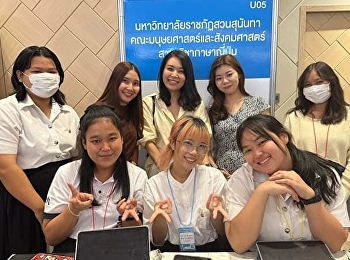 แนะแนวการศึกษาต่อในมหาวิทยาลัยในที่ไทยที่มีหลักสูตรการสอนภาษาญี่ปุ่นร่วมกับ
JEDUCATION