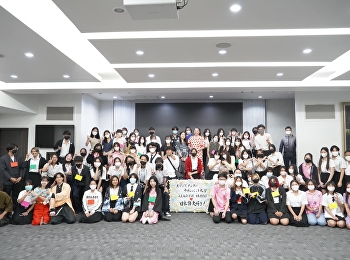 โครงการแลกเปลี่ยนวัฒนธรรมและการเรียนการสอน
ของสาขาวิชาภาษาญี่ปุ่น
คณะมนุษยศาสตร์และสังคมศาสตร์
มหาวิทยาลัยราชภัฏสวนสุนันทา กับ
มหาวิทยาลัย Kobe Shoin University